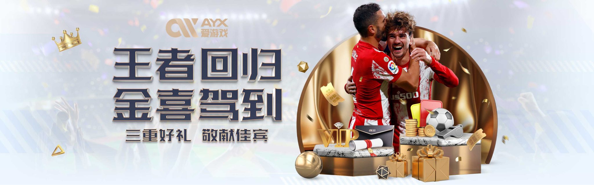 通过合理的